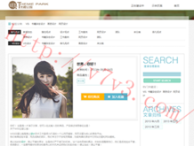 800820天齐网800820彩吧图库电脑版